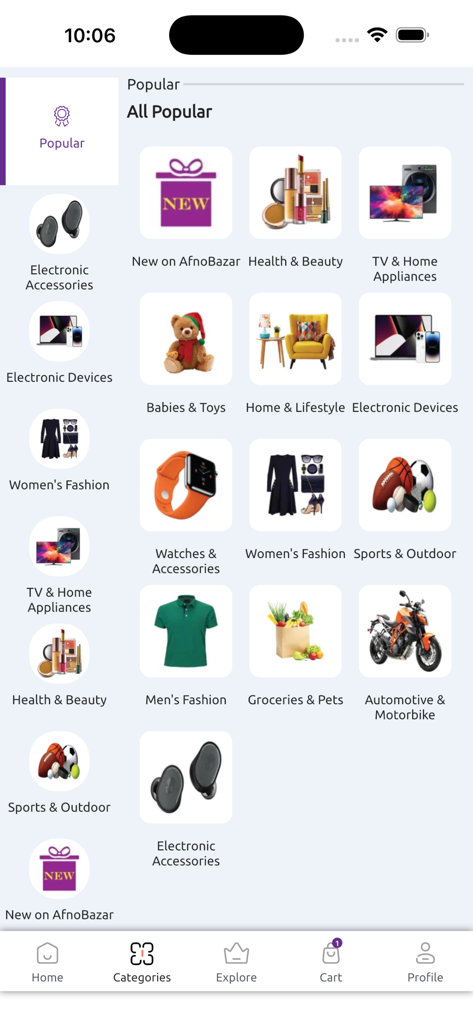 AfnoBazar Online Shopping App - Pantalla de la aplicación AfnoBazar mostrando varias categorías de productos como electrónica, moda y electrodomésticos para compras en línea en Nepal