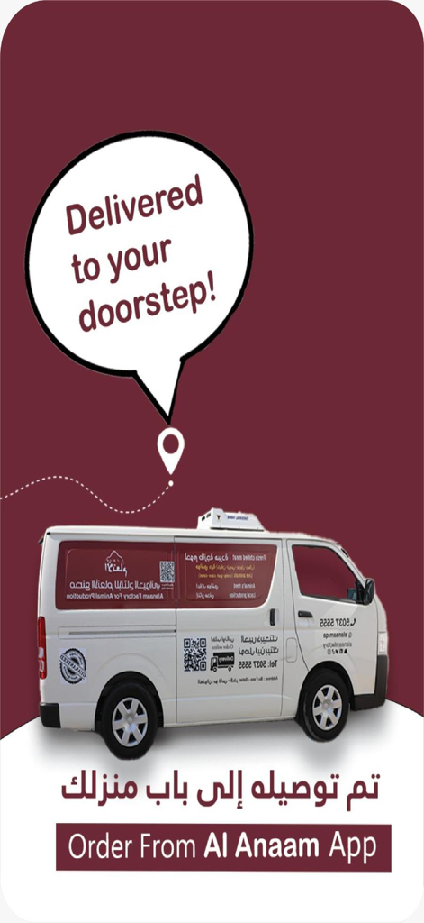 AL ANAAM - A white Al Anaam delivery van with text indicating meat delivered to your doorstep
