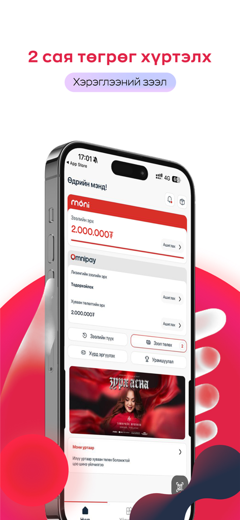 Moni Digital - Pantalla de smartphone mostrando el panel de la aplicación fintech Moni Digital con límites de crédito de préstamos