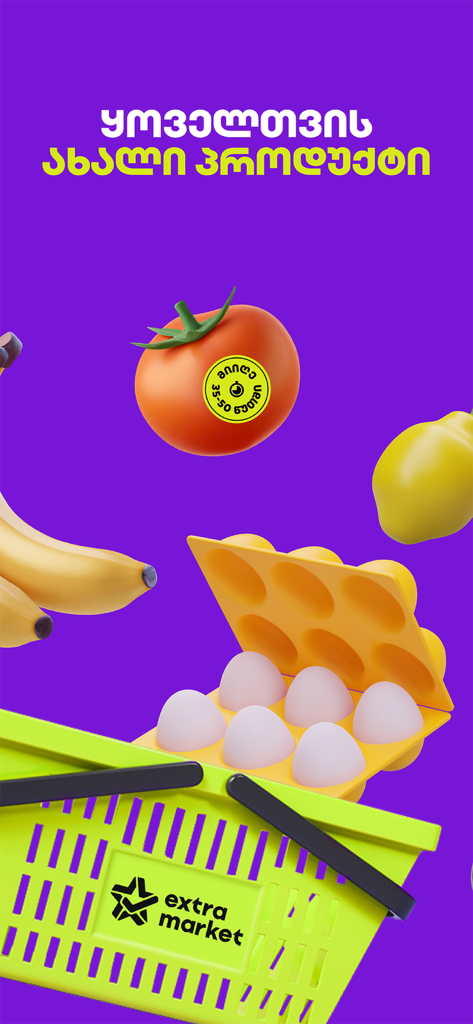 Extra Market - 3D illustration of fresh groceries and a shopping basket for Extra Market delivery app