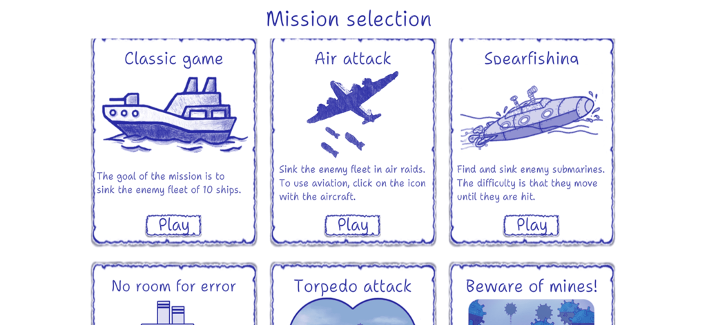 「友達との海戦オンライン」のミッション選択画面。クラシックゲームやエアアタックなどの手描きのゲームモードが特徴です。