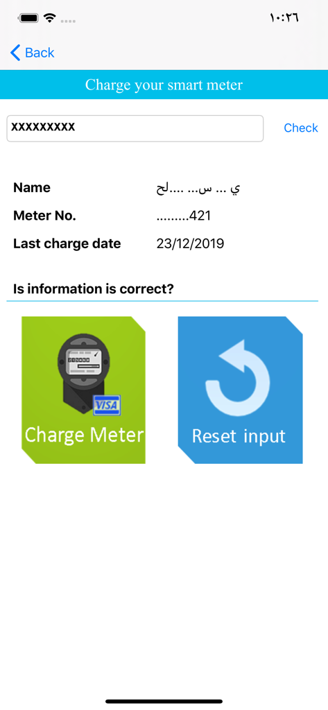 Jerusalem Electricity (JDECo) - Jerusalem Electricity app screen for charging a smart meter with account verification and payment buttons