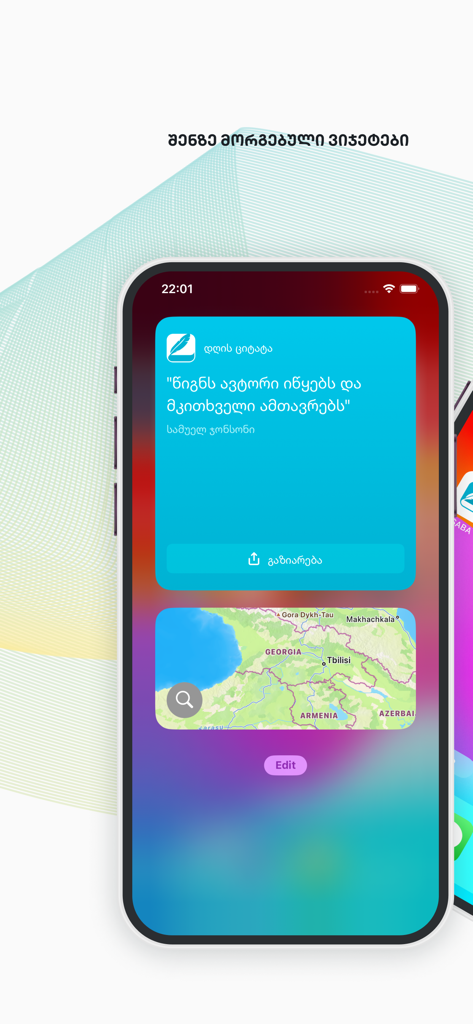 SABA Reader: Books, Audio - iPhone screen displaying SABA Reader custom widgets for quotes and maps.