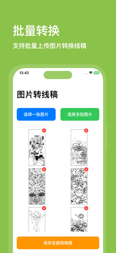Mobile app screen showing the batch conversion feature where multiple photos are turned into black and white line art sketches