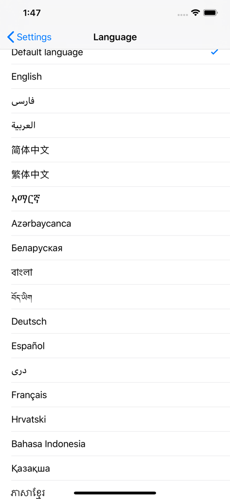 Screenshot of the Psiphon Browser language settings showing various supported languages like English, Arabic, and Chinese.