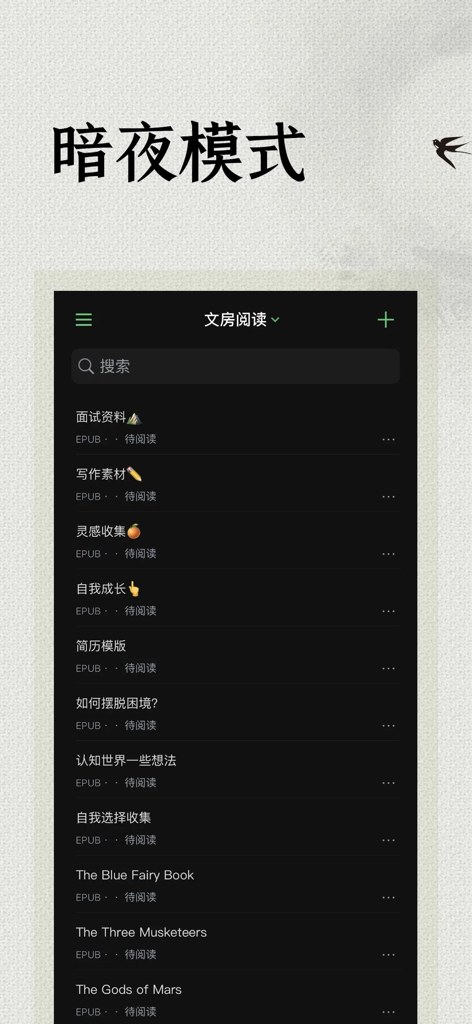 ZenReader - Read ebooks easily - ZenReader app library screen in dark mode showing a minimalist list of EPUB ebooks