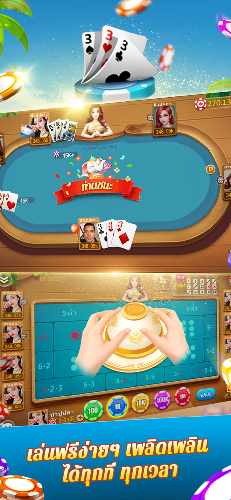 Gameplay screenshots of Dummy Thailand showing a card game table and a Hi Lo dice game board with a tropical background