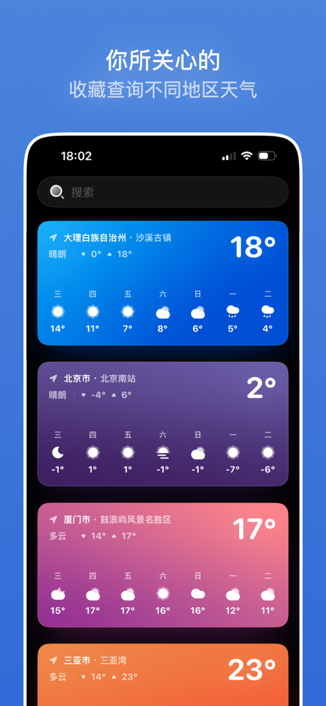 A sleek iPhone interface of White Cloud Weather app displaying a list of saved cities with colorful weather forecast cards.