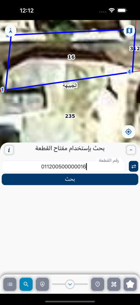 دائرة الأراضي والمساحة - Satellitenkartenansicht in der jordanischen Landvermessungs-App mit einer Grundstücksgrenze und einem Suchfeld