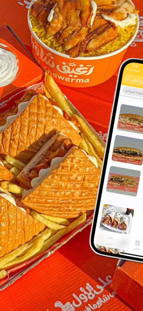 رغيف شاورما | Reghef Shawerma - Menú de la app de Reghef Shawerma que muestra wraps de shawarma y bandejas junto a artículos de comida real