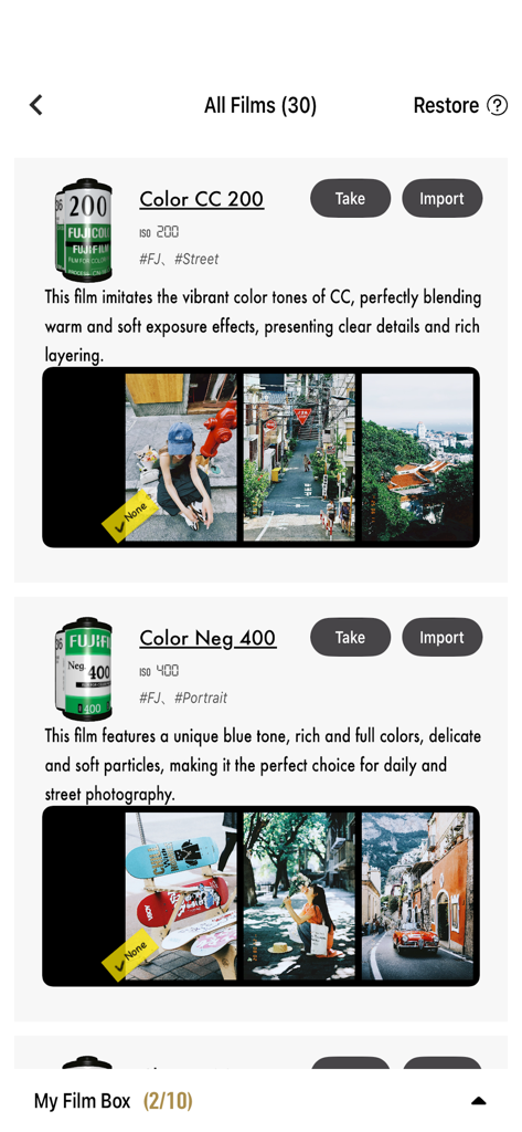 inFi Cam - Vintage film camera - A list of 30 vintage film presets in the inFi Cam app showing Color CC 200 and Color Neg 400 with sample photos.