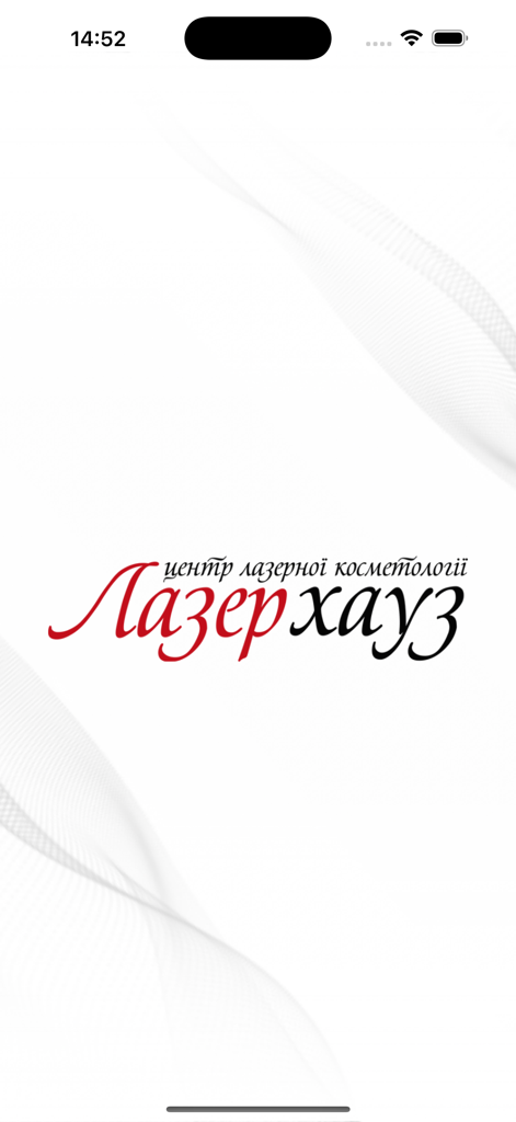 Laserhouse - レーザー美容センターのロゴを中心に表示したLaserhouseアプリのスプラッシュスクリーン