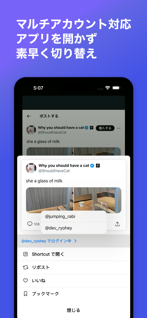 Schermata dell'app Shortcut for X che mostra il menu di selezione multi-account per i post dei social media