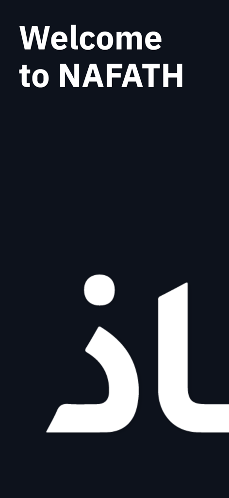 شاشة الترحيب لتطبيق نافذ بخلفية داكنة وشعار التطبيق الأبيض