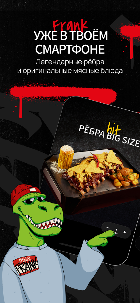 Uma tela de smartphone exibindo costelas de churrasco ao lado de um mascote de dinossauro de desenho animado para o aplicativo FRANK by Basta.