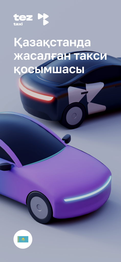 Tez Taxi: заказывай своё такси - Tez Taxi app promotional screen with 3D cars and Kazakhstan flag icon
