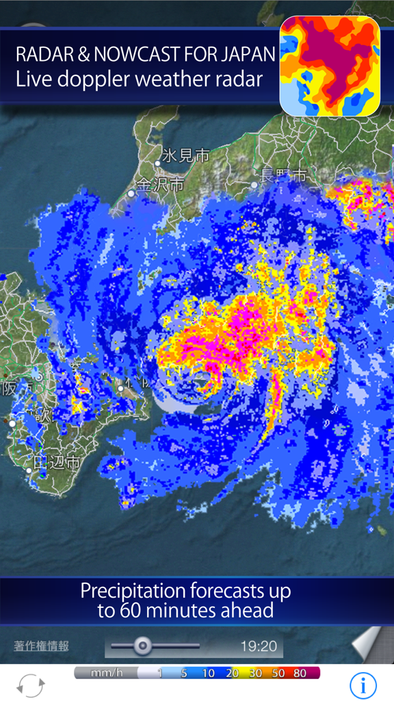 Rain radar and storm tracker for Japan - Live doppler weather radar map of Japan showing precipitation intensity forecasts.
