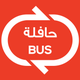 Bahrain Bus