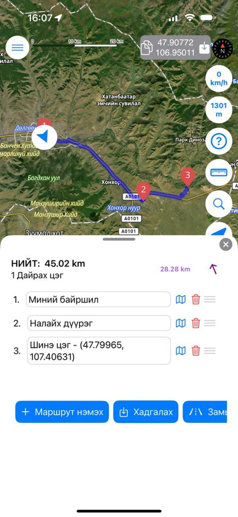Satellite map interface in the InfoMaps app showing a blue navigation route and numbered waypoints across mountainous terrain in Mongolia