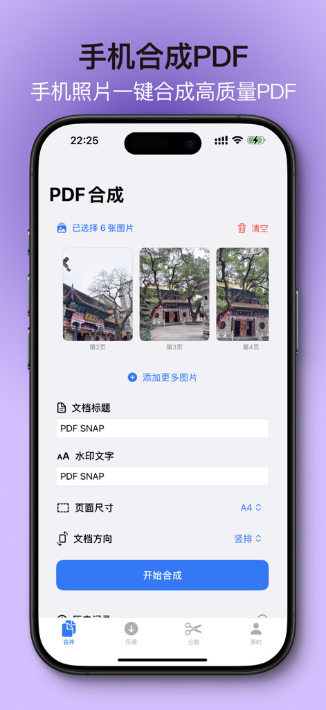 PDF Snap–Compress PDF - Mobile app interface of PDF Snap showing how to merge multiple photos into a PDF with watermark and page size options.