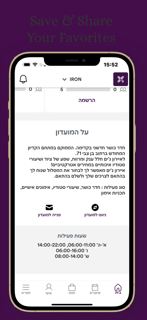 IRON GYM - IRON GYM 앱 인터페이스. 피트니스 클럽 정보와 운영 시간을 보여줍니다.