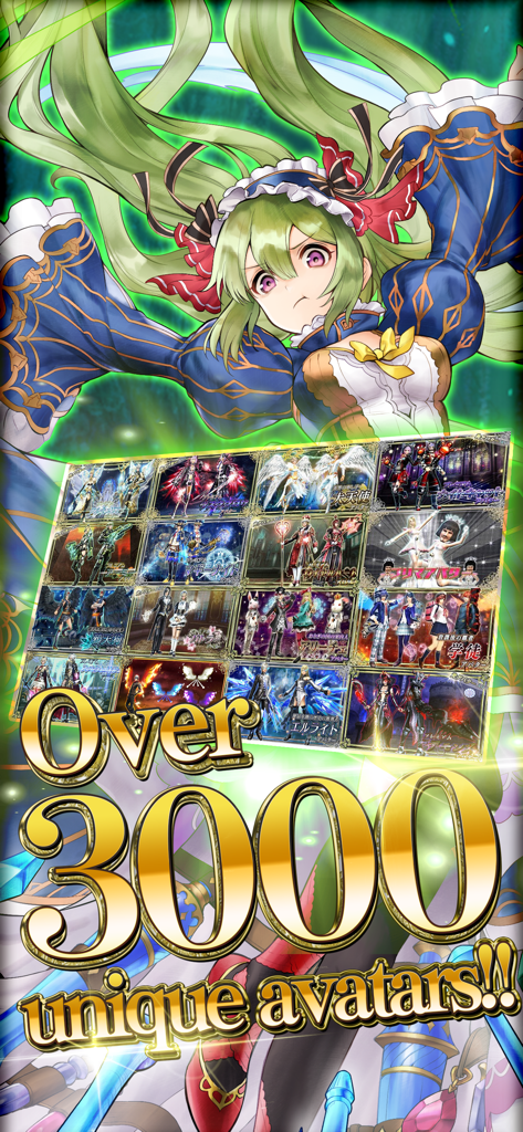 Avabel Online -Tower of Bonds- - アニメキャラクターと3000以上のユニークなアバターのグリッドが表示されたプロモーションバナー。アヴァベルオンライン。