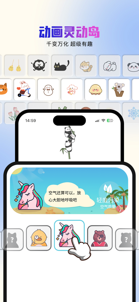 唯美桌面 - Any Widgets小组件主题壁纸美化 - Any Widgets app showing animated panda pets in the iPhone Dynamic Island and aesthetic character icon selection