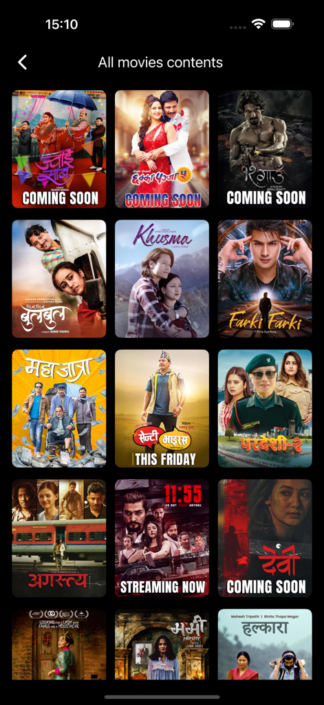 이용 가능한 영화 및 예정된 영화를 보여주는 MSM VIDEO 모바일 앱 내 네팔 영화 포스터 그리드
