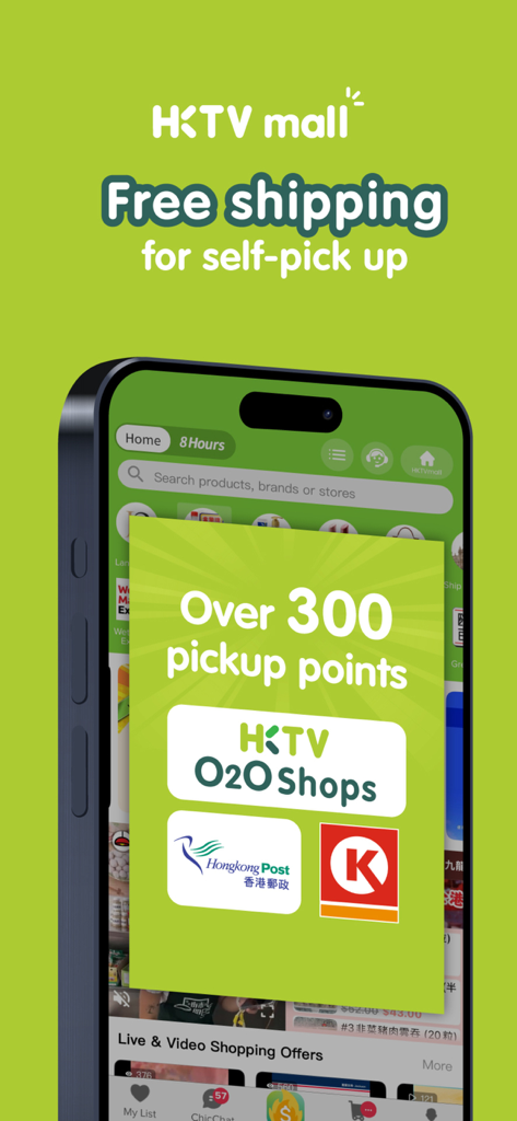 HKTVmall – 網上購物 - HKTVmall mobile app screen promoting free shipping for self-pickup at over 300 locations.
