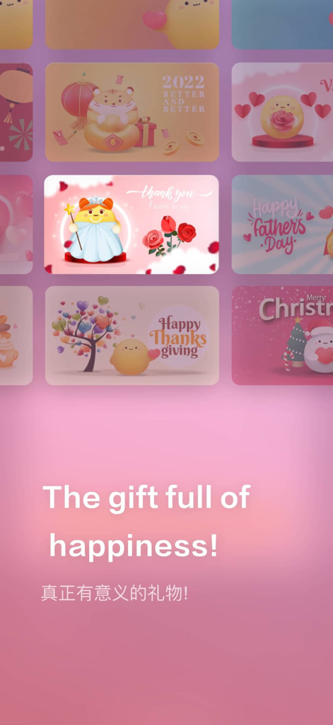 Wuge - A collection of colorful digital gift cards for holidays and expressions of gratitude within the Wuge app.