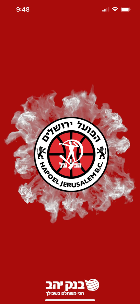 הפועל מידטאון ירושלים - Official Hapoel Jerusalem Basketball Club app splash screen with team logo on a red background