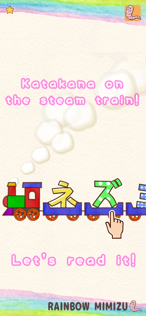A colorful steam train carrying Japanese Katakana characters for children to practice reading