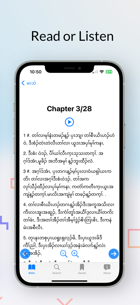 Karen Holy Bible - Interface of the Karen Holy Bible app displaying scripture text in Karen and an audio play button.