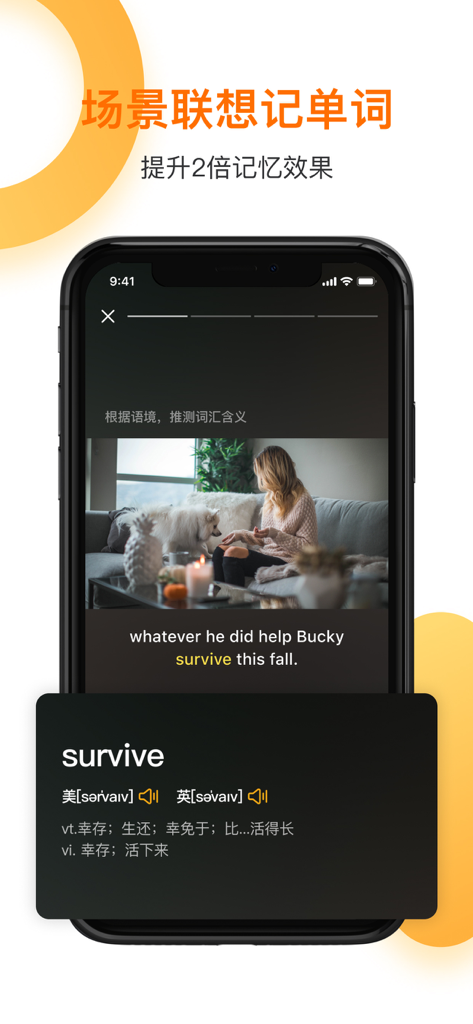 一点英语 - 刷视频也能学英语 - Smartphone display showing the Yidian English app's vocabulary learning feature with a video clip and word definition card for survive.