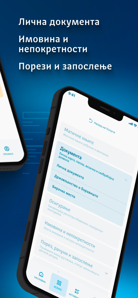 Smartphone displaying the Serbian eUprava mobile app interface with menu options for personal documents property and taxes
