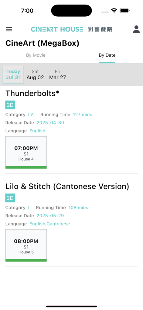 Interface de l'application CineArt Cinema montrant les horaires des films et les prix des billets pour différentes dates