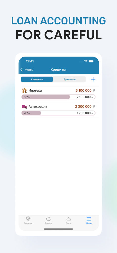 Money OK app interface showing mortgage and auto loan progress tracking