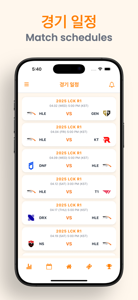 Pantalla de aplicación móvil que muestra los horarios de partidos de Hanwha Life Esports para la LCK 2025