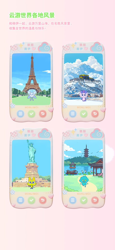 Vier Screenshots der Monlimoi-App, die niedliche Pixel-Haustiere an weltbekannten Wahrzeichen wie dem Eiffelturm und der Freiheitsstatue zeigen.