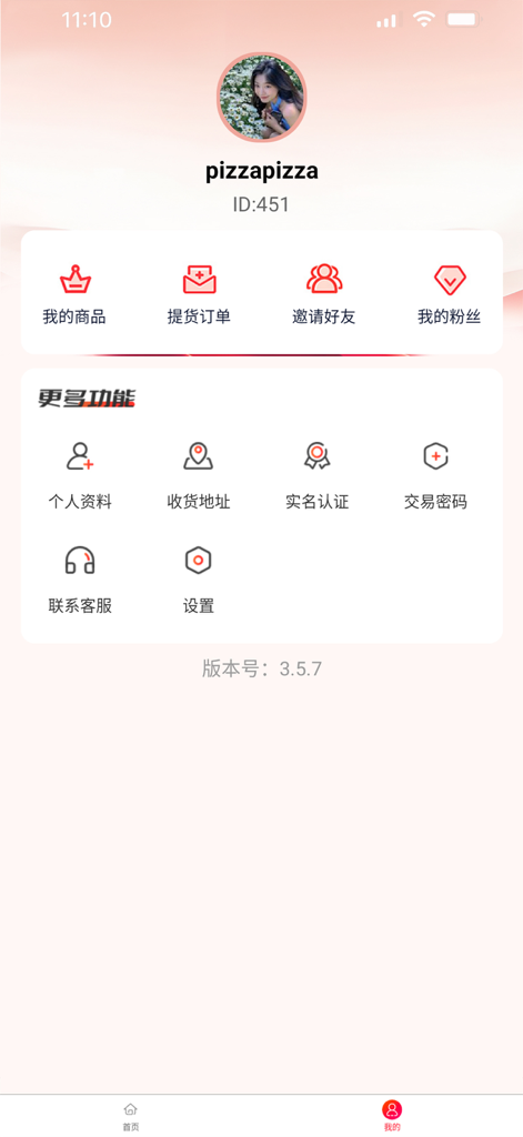 长城易趣拍 - User account profile page of the Great Wall YiQuPai shopping app featuring order tracking and account settings