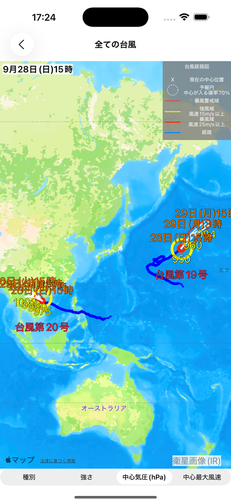 気象天気図 - Seguimiento de tifones y trayectorias de pronóstico en un mapa meteorológico del Pacífico