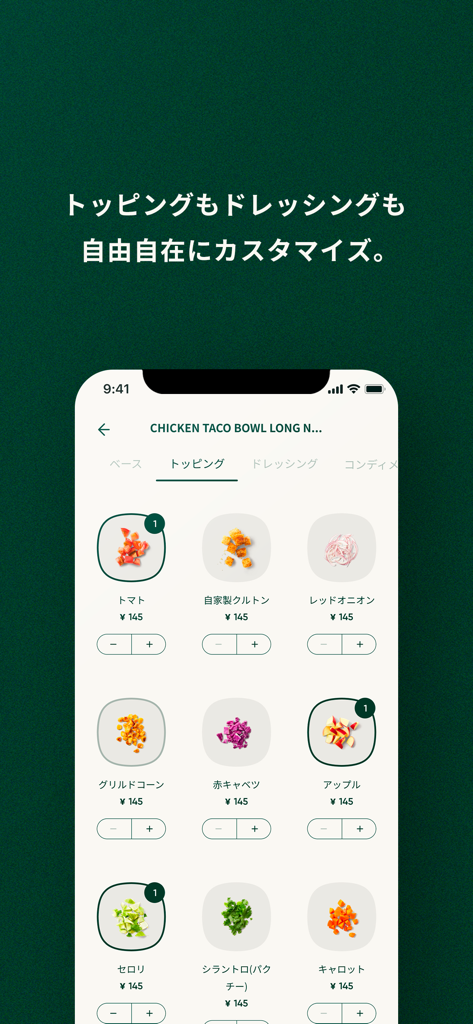 CRISP - CRISP mobile app interface for selecting and customizing salad toppings with prices