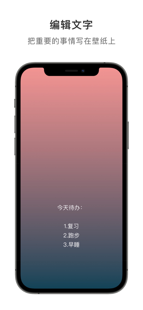 小白纸-渐变色壁纸 - Pantalla de iPhone mostrando un fondo de pantalla degradado rosa y azul con una lista de tareas pendientes personalizada