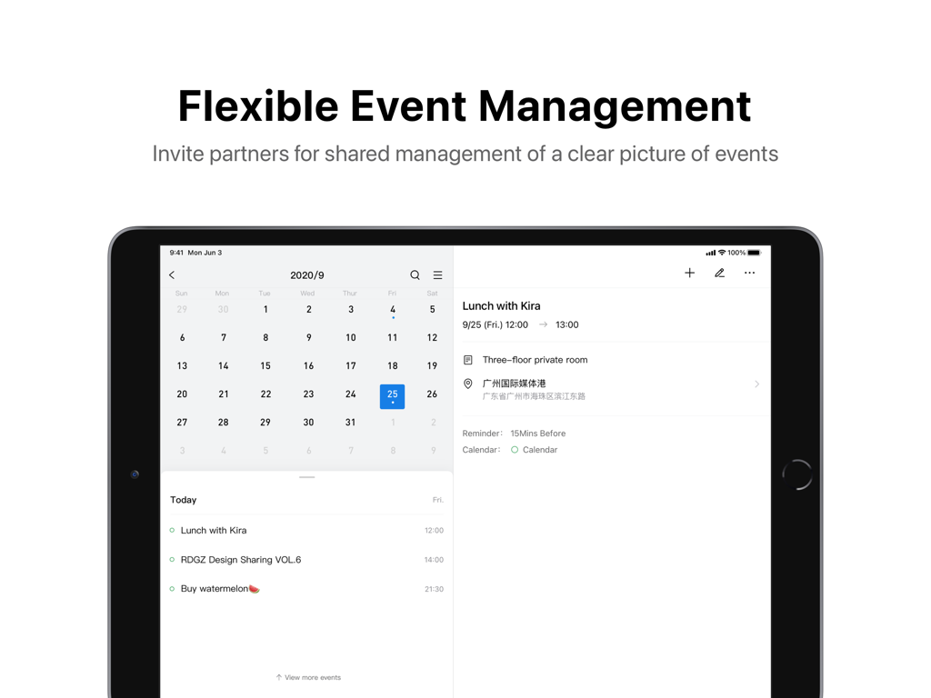 Interfaz de iPad de QQ Mail HD que muestra el calendario flexible de gestión de eventos con una vista de pantalla dividida de los horarios mensual y diario.