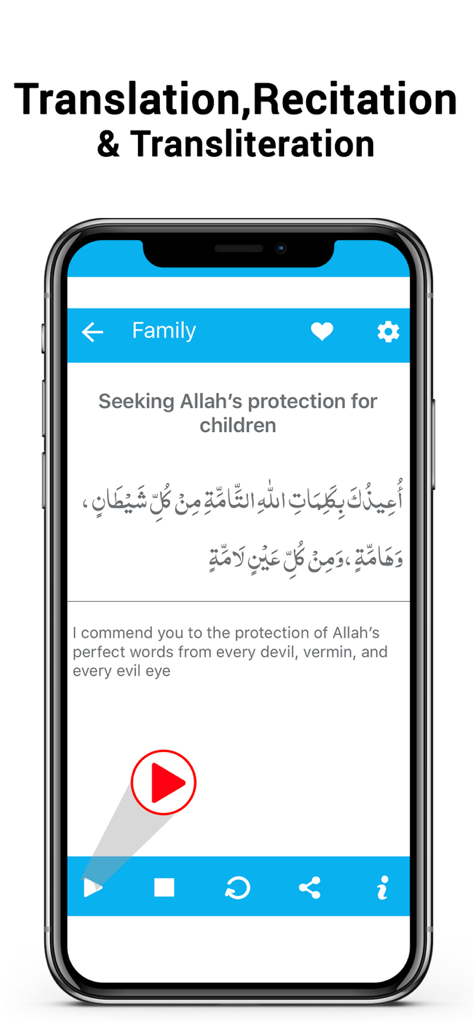 Muslim Dua Now – Islamic Duas - Reference App | MWM