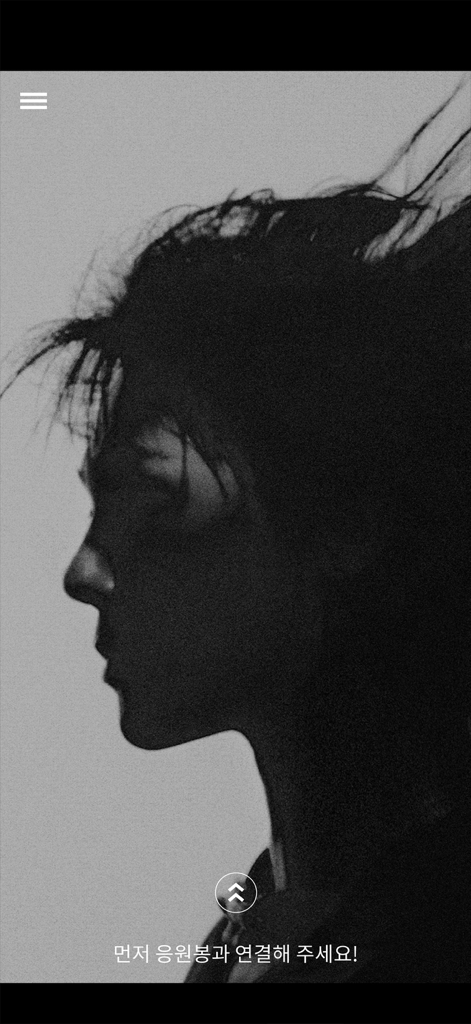 G-DRAGON Official Light Stick - Black and white profile silhouette of G-DRAGON on the official light stick app home screen with a connection prompt in Korean.