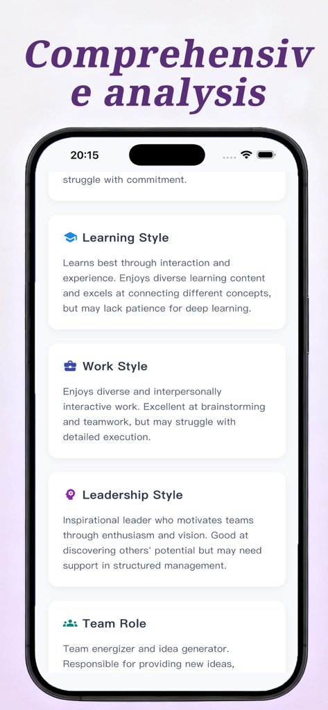 学習、仕事、リーダーシップスタイルを示す詳細な性格分析を表示するモバイルアプリインターフェイス。