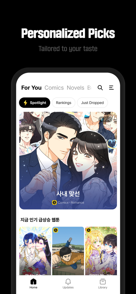 Aplicación móvil KakaoPage mostrando recomendaciones personalizadas de webtoons y manhwas adaptadas al gusto del usuario.