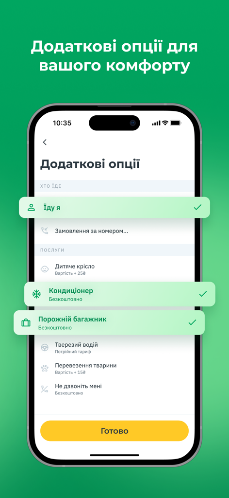 OnTaxi UA — Book a Taxi - OnTaxi UA app screen showing additional ride options and services
