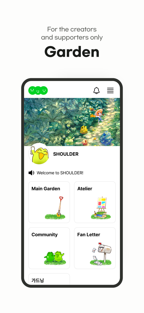 SHOULDER:Webtoon, Illust & Fan - Captura de pantalla de la pantalla del jardín de la aplicación SHOULDER mostrando herramientas para creadores como Atelier, Comunidad y Carta de Fan.